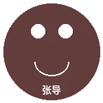 张明远导演头像